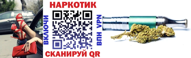 Купить наркотик Гулькевичи КОКАИН  Альфа ПВП  АМФ  Каннабис 