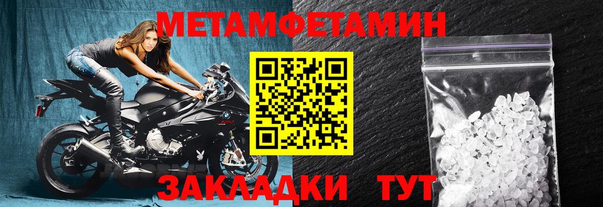 Amphetamine Premium Гулькевичи