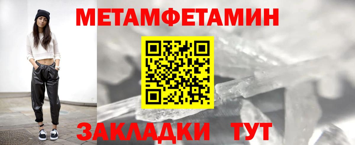 Амфетамин VHQ  Вход с VPN  Амфетамин  Амфетамин  Гулькевичи 