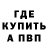 МЕТАДОН methadone Clarence Garvis