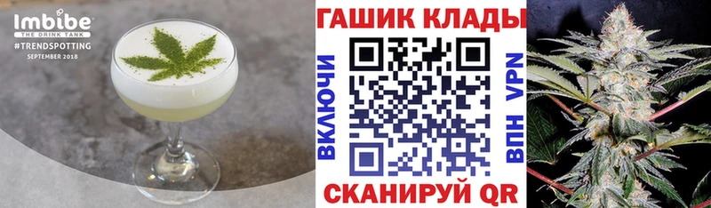 Еда ТГК марихуана  Гулькевичи 