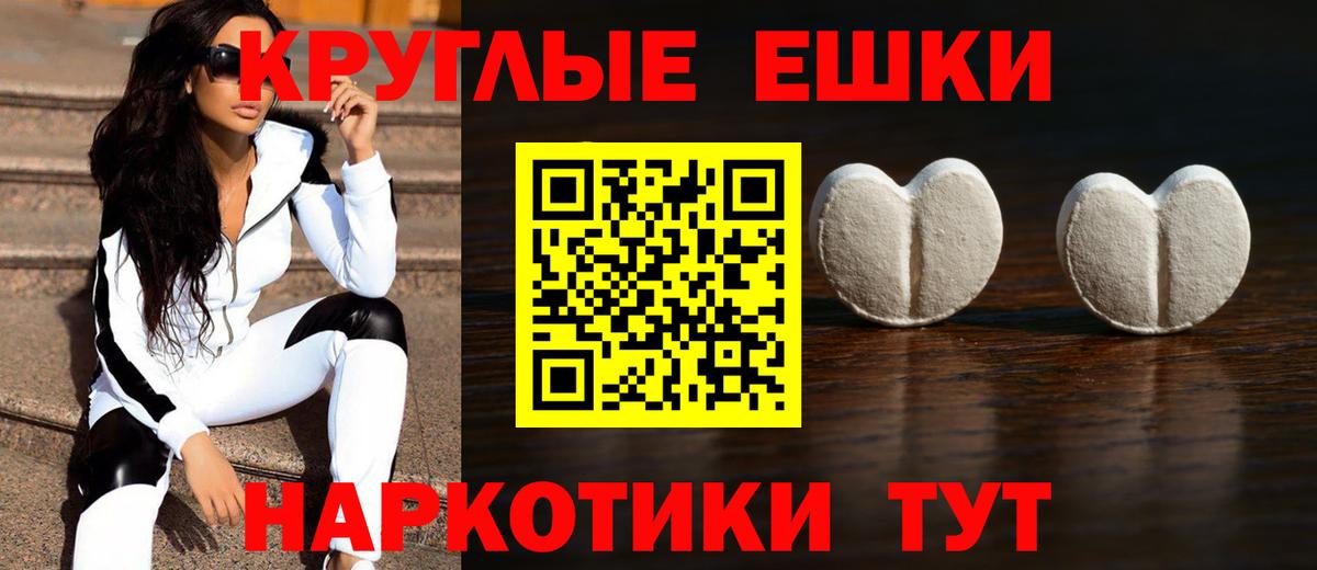 Гулькевичи  ЭКСТАЗИ DUBAI  наркота  Ecstasy 300 mg  Вход с VPN 