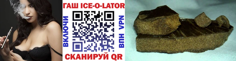 ГАШ VHQ  Гулькевичи 