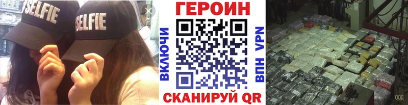 цены Гулькевичи ГЕРОИН гречка