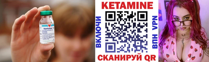КЕТАМИН ketamine  дарк нет наркотические препараты  Гулькевичи  наркошоп 
