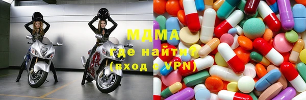 героин Бронницы