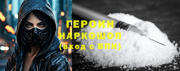 наркотики Бородино