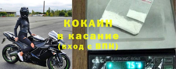 героин Бронницы
