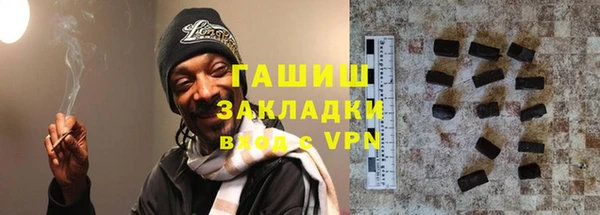 наркотики Бородино