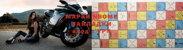 наркотики Бородино