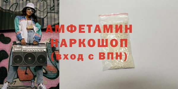 героин Бронницы