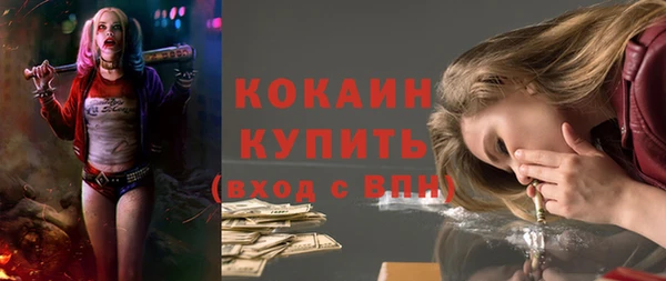 наркотики Бородино
