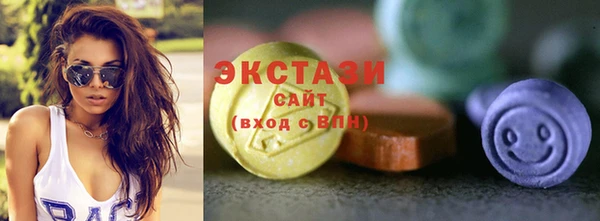 наркотики Бородино