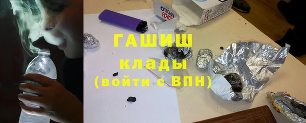 наркотики Бородино