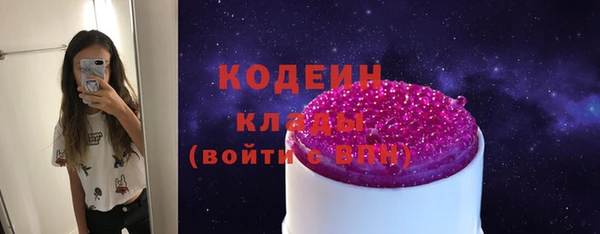 героин Бронницы
