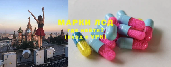 героин Бронницы