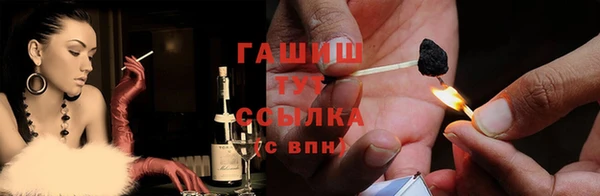наркотики Бородино