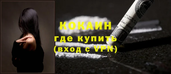 героин Бронницы
