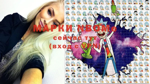 наркотики Бородино