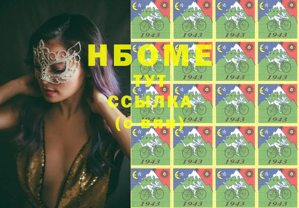 наркотики Бородино