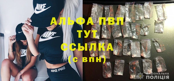 apvp Бугульма