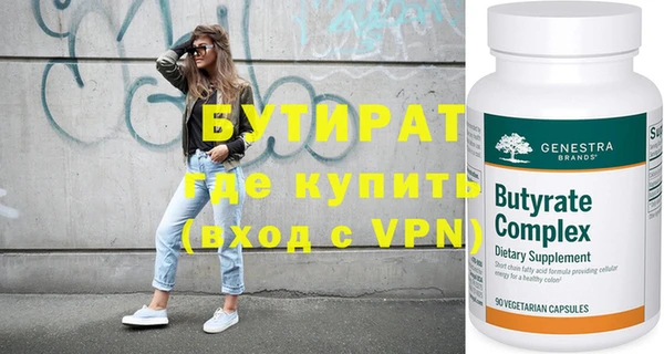 героин Бронницы