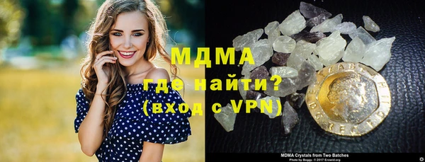 наркотики Бородино