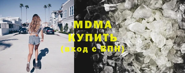 apvp Бугульма