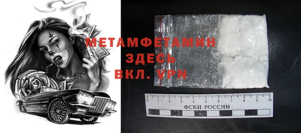 героин Бронницы
