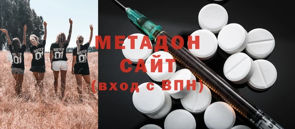 героин Бронницы