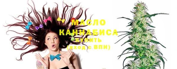 наркотики Бородино