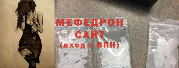 наркотики Бородино