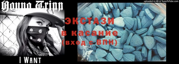 героин Бронницы