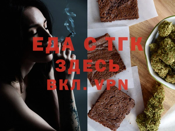 героин Бронницы