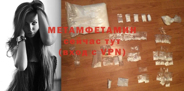 героин Бронницы