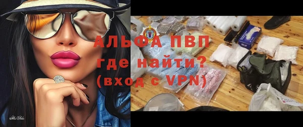 apvp Бугульма
