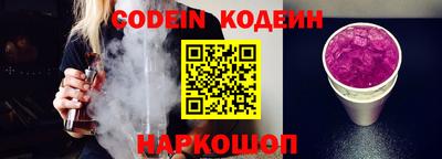 кокс Беслан