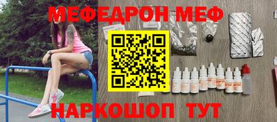 герыч Бийск
