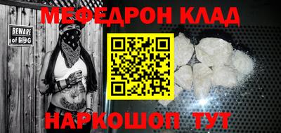 герыч Бийск