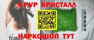 тгк Берёзовский