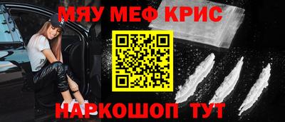кокс Беслан