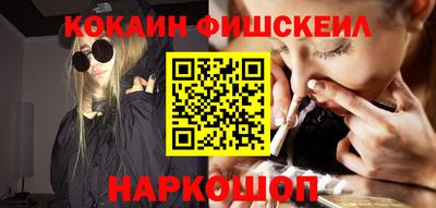 герыч Бийск