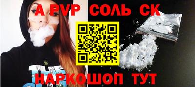 тгк Берёзовский
