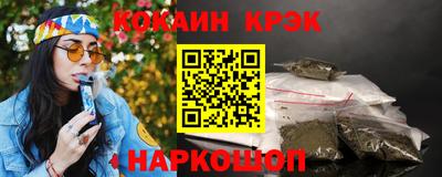 герыч Бийск