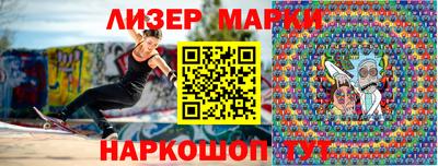 кокс Беслан
