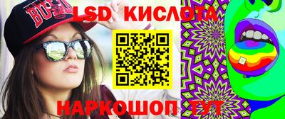тгк Берёзовский