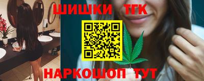 герыч Бийск