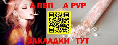 герыч Бийск