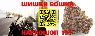 трава Бугуруслан