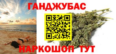 герыч Бийск